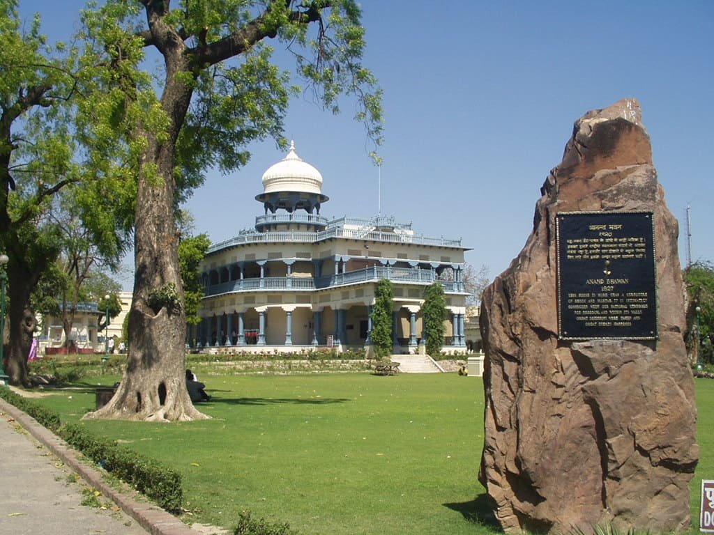 Anand Bhavan Museum Prayagraj